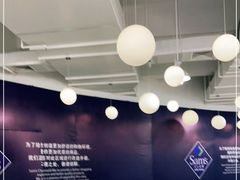 -和风铁板料理(山姆会员店)