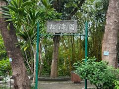 -东望洋炮台东望洋灯塔