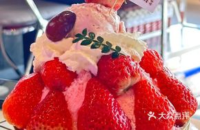 Cherry Strawberry Milk Ice
