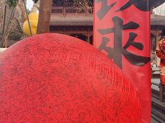 -钱王祠