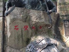 -胡里山炮台