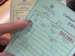 -凯宾美食廊Kempi Deli·凯宾斯基饭店(亮马桥路店)
