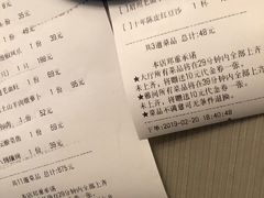 -眉州东坡(通州店)