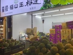 -曼阁市场水果批发市场