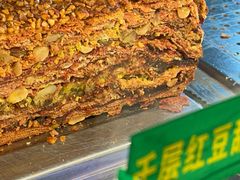 -西北伊兰手工烤馍店(大皮院店)