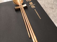 -馔豚·台北菜专门店(深圳湾万象城店)