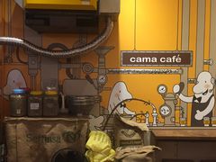 -cama现烘咖啡专门店(重庆店)