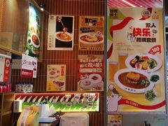 -伽喱博士 Dr.CURRY咖喱饭(太阳宫咖喱店)