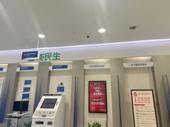 -中国民生银行(上海市南支行)