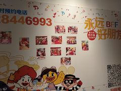 -麦当劳(坂田分店)