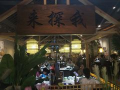 门面-探窝·竹笙椰子鸡(杨箕店)