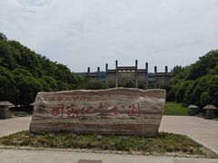 -南京市江宁方山