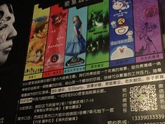 -EGO原创机械密室逃脱(朝阳大悦城2店)