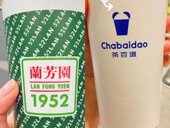-海底捞火锅(铂澜大象城店)