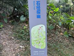 -火炉山森林公园
