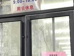 -中关村茶点
