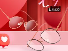 -精功眼镜(乐东店)