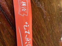 -老横泾面馆(吴中横泾店)