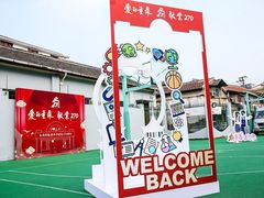 -上海市敬业中学