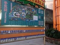 -杭州浪浪浪水公园