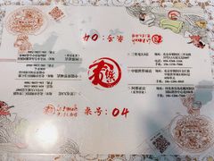-文三里屯面馆(三里屯店)