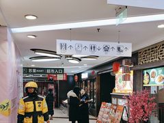 -花味·自助烤肉(江宁同曦店)