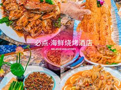 -日照灯塔风景区