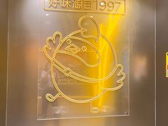 -超级鸡车(曹杨路店)