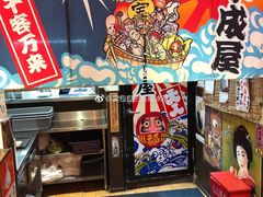 -平成屋· Late Night 食堂(四川北路店)