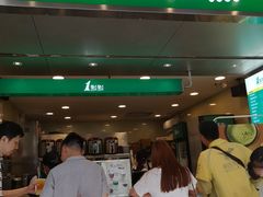 门面-1点点(岗顶店)