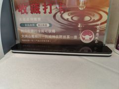 -湖北味道(湖北大厦店)