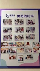-爱陪伴一对一月子中心(融侨店)