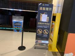 -万达影城(白云万达广场IMAX店)