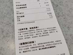 -喜茶(广州中山六路店)