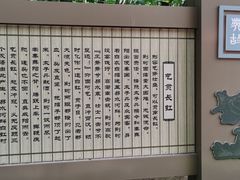 -荆轲塔