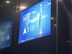 -上海中心大厦