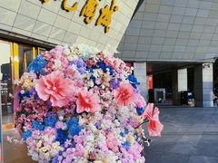 -开元商城(西旺店)
