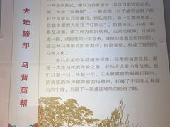 -迪庆藏族自治州博物馆