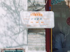 -北海公园