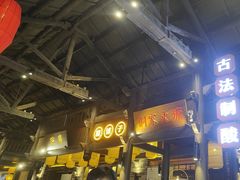 -野山舂·贵州现舂酸汤牛肉(东山店)