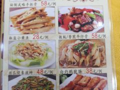 菜单-金百门·顺德海鲜酒家(陈村店)