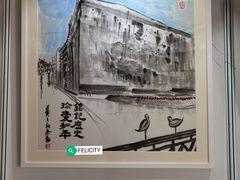 -上海四行仓库抗战纪念馆