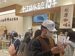 -小飞象面包公社(珠江路金鹰店)
