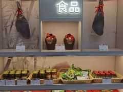 -北京稻香村(第三店)