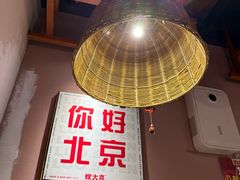 -螺大喜螺蛳粉火锅(雍和宫店)