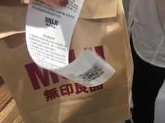 -MUJI无印良品(杭州万象城店)