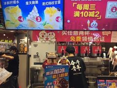 -蜜雪冰城(陆家嘴店)