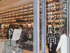 -茑屋书店(天目里店)