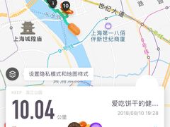 -张记牛肉面馆(天津路店)