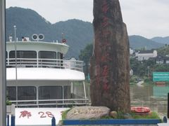 -新安江山水画廊风景区